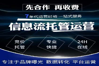 推广开户的五大经典案例及策略解析